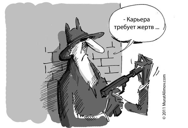 Казахстан карикатура
