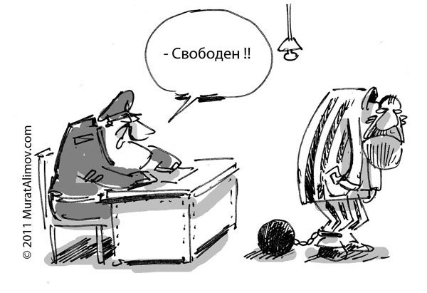 Карикатуры на казахов