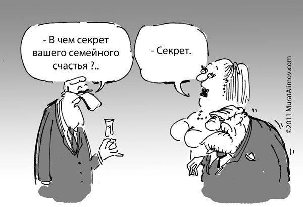 Художник-карикатурист Сергей Корсун