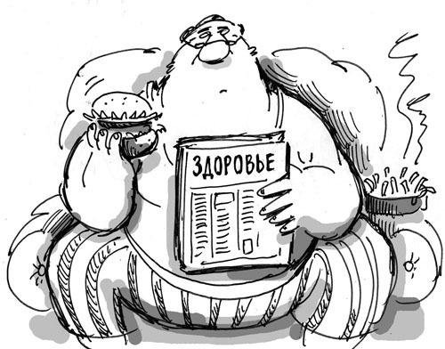 Черный риэлтор карикатура