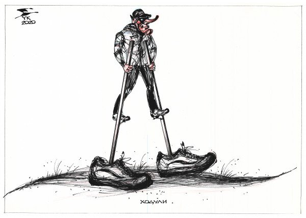 Неудача карикатура