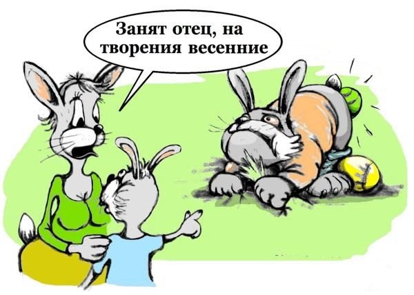 Карикатуры на Зайцев