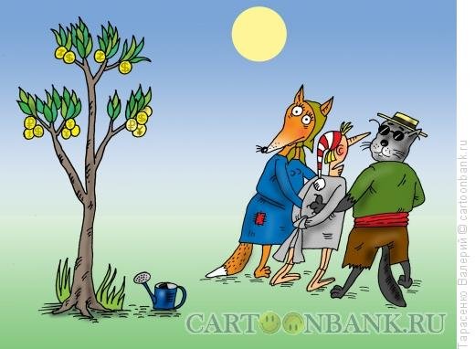 Карикатура дурак