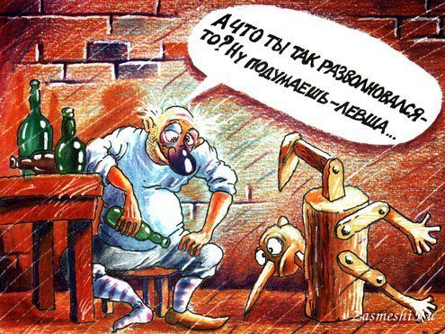 Шутки картинки про Буратино