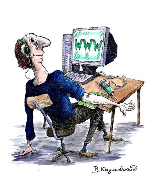Карикатура женщина в интернете