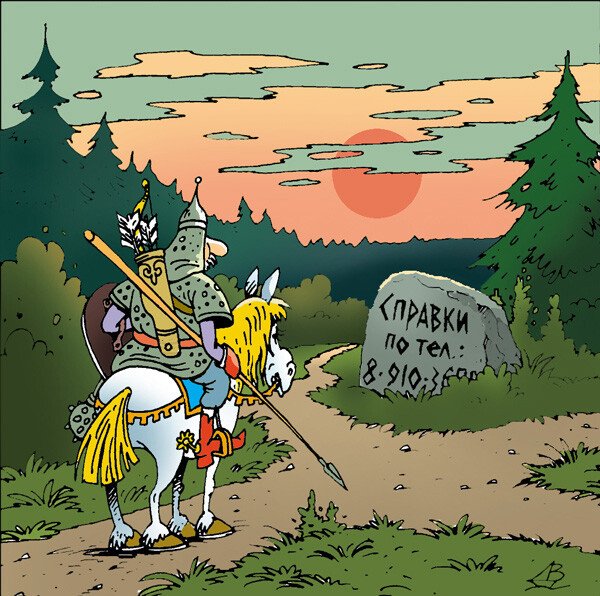 Автобус карикатура