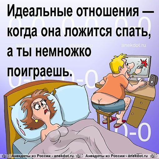 Анекдоты для взрослых с картинками