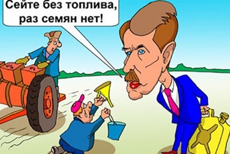 Шутки про сельское хозяйство