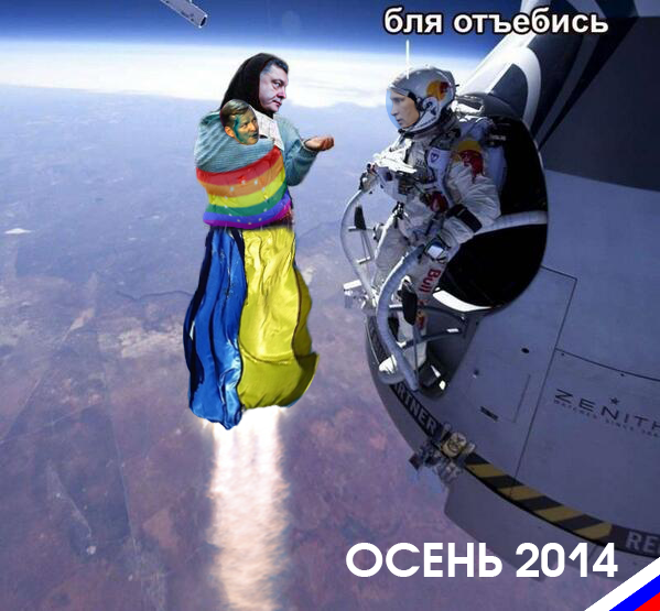 Украинский космический корабль