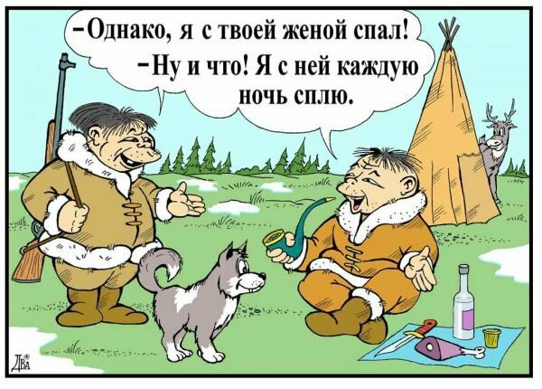 Чукча карикатура