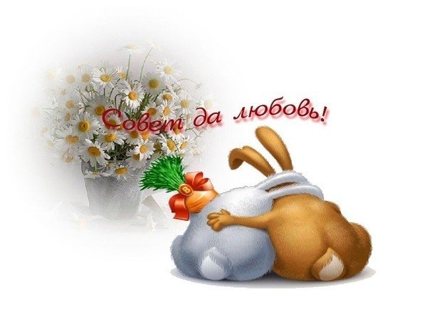 Поздравление с годовщиной свадьбы с юмором