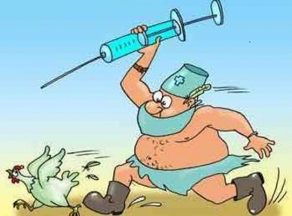 Укол прикол