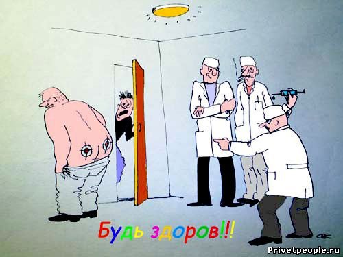 С днем медика смешные