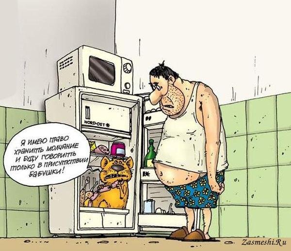 Человек лентяй