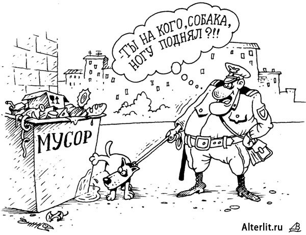 Вывоз мусора карикатура