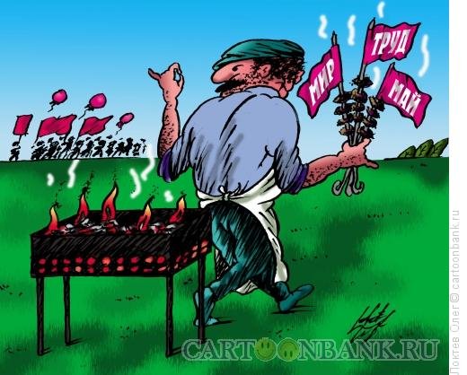 Георгий Ключник карикатуры