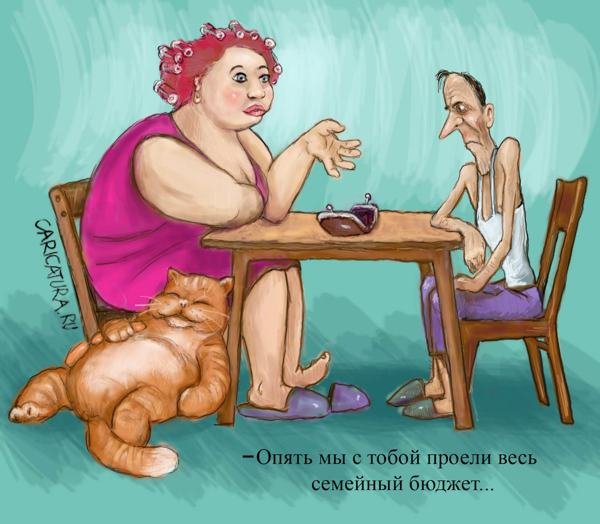 Худой карикатура