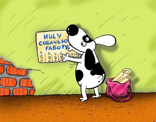 Карикатура щенок