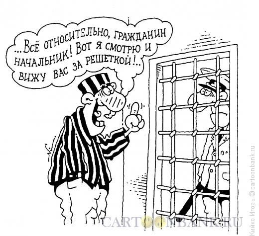 Зек карикатура