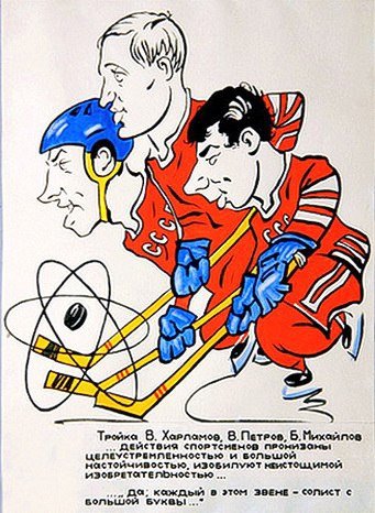 Шарж Гарик Харламов