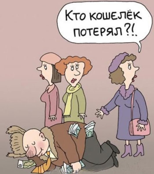 Карикатуры про жизнь