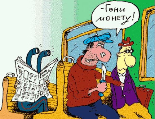 Черт карикатура