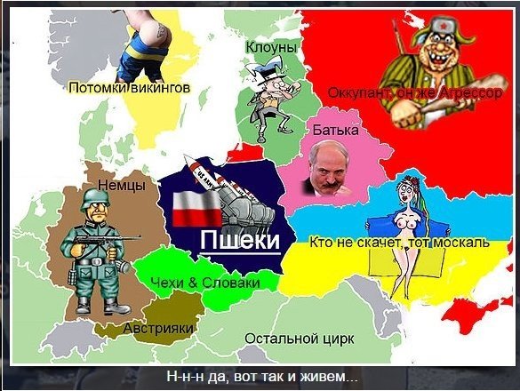 Виталий Подвицкий НАТО Польша