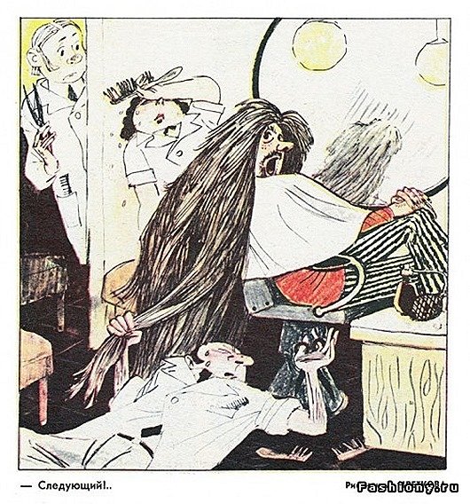 Советские карикатуры на хиппи