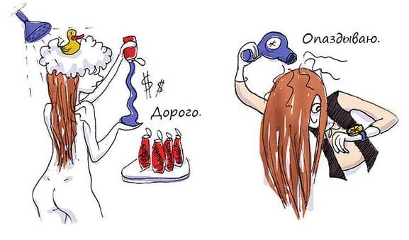 Длинные волосы прикол