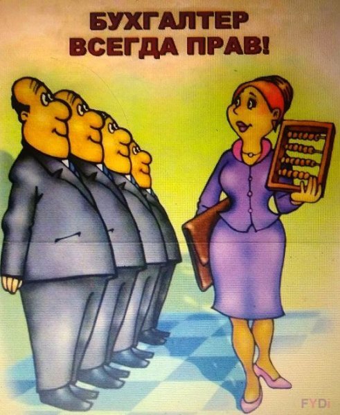 Карикатуры на женщин