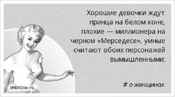 Продавец карикатура