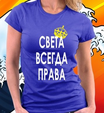 Карикатура девушки