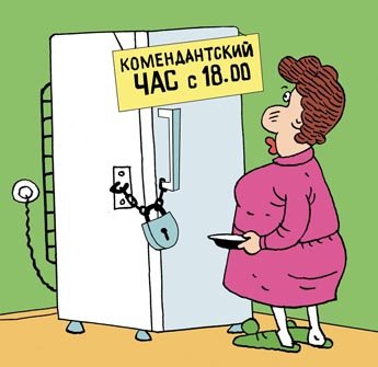 Петр Козич карикатуры