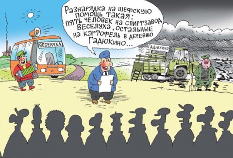 Петр Козич карикатуры