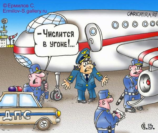 Анекдоты про пилотов