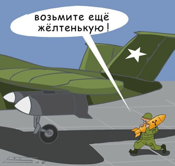 День авиации юмор