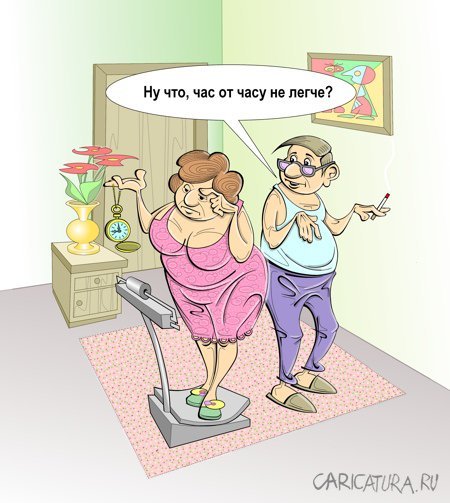 Лишний вес карикатура