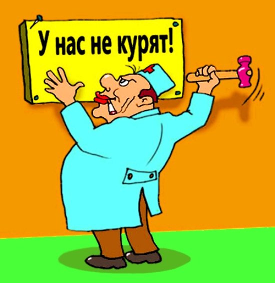 Анекдоты про курящих