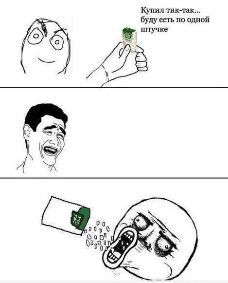 Tik Tok мемы