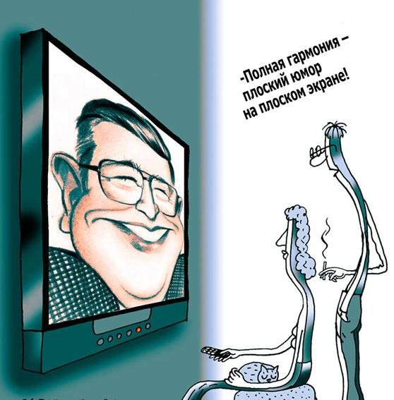 Петросян портрет