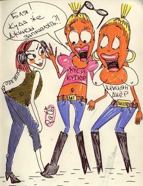 Пьяные подруги карикатура