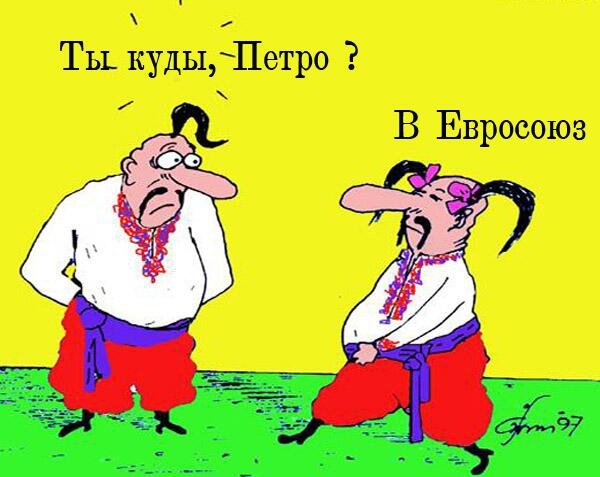 Хохол карикатура
