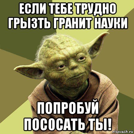 Памятник граниту науки в Абакане