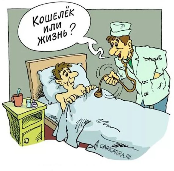 Анекдоты про медицину