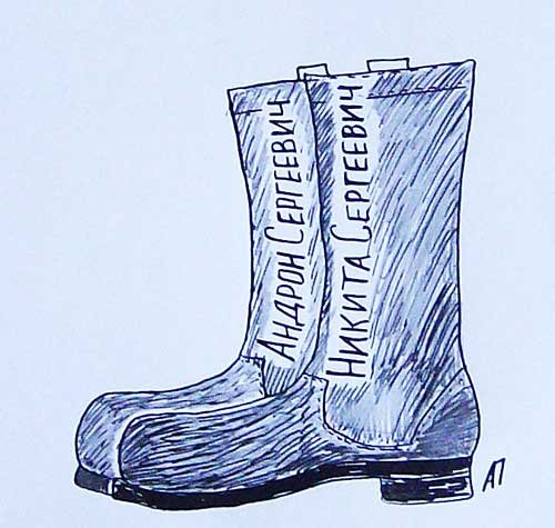 Угарные ботинки