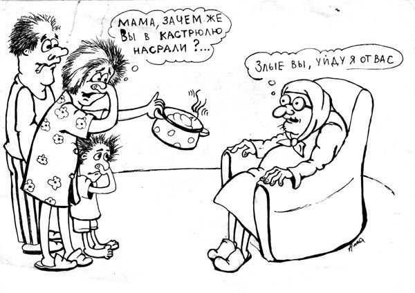 Приколы про материнство