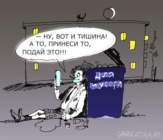 Смешной бухгалтер карикатура