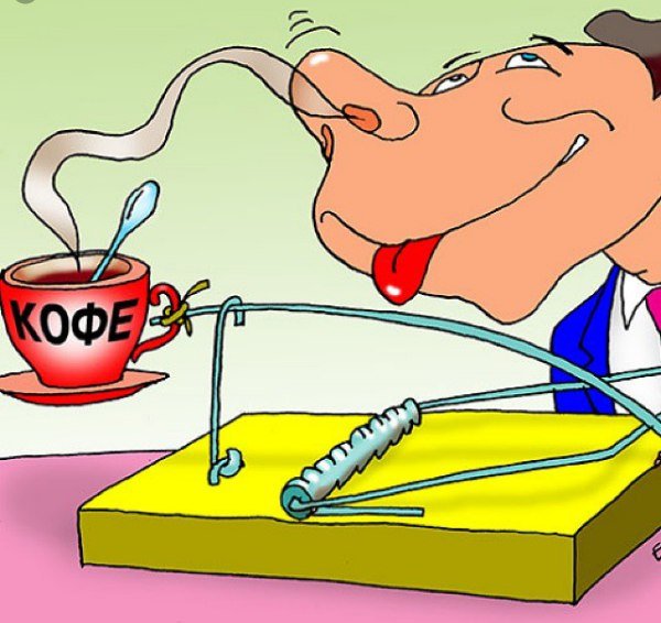 Кофе карикатура