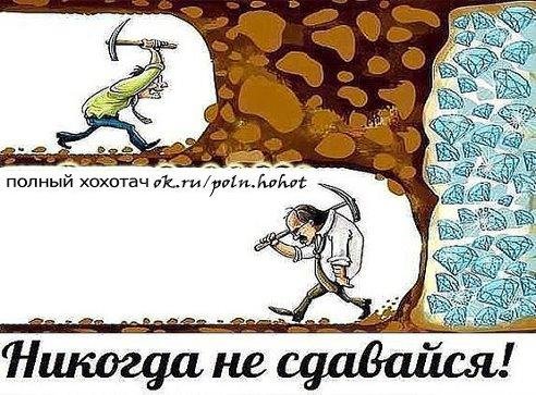 Шутки про надежду