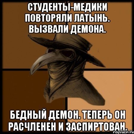 Крокодил карикатуры брак